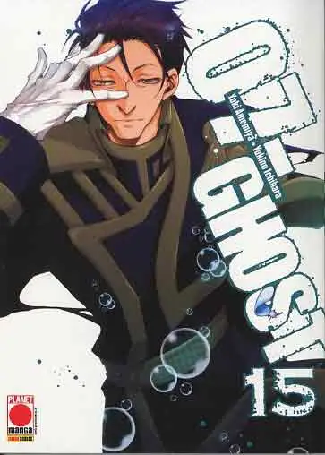 Volume cover